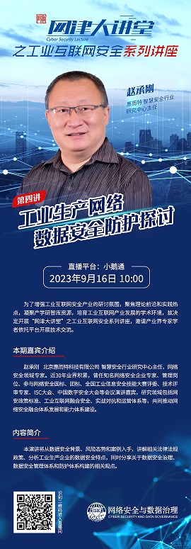 微信图片_20230829153447.jpg